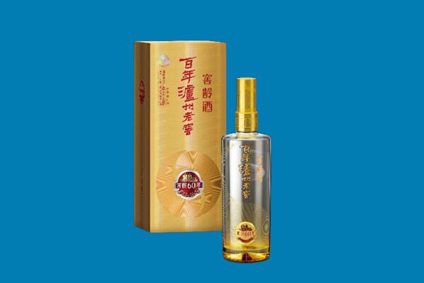 台州三门县红酒周边回收